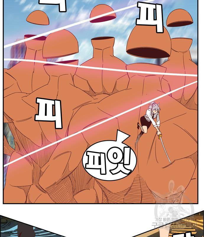 갓 오브 하이스쿨 567화 -에필로그 3 41