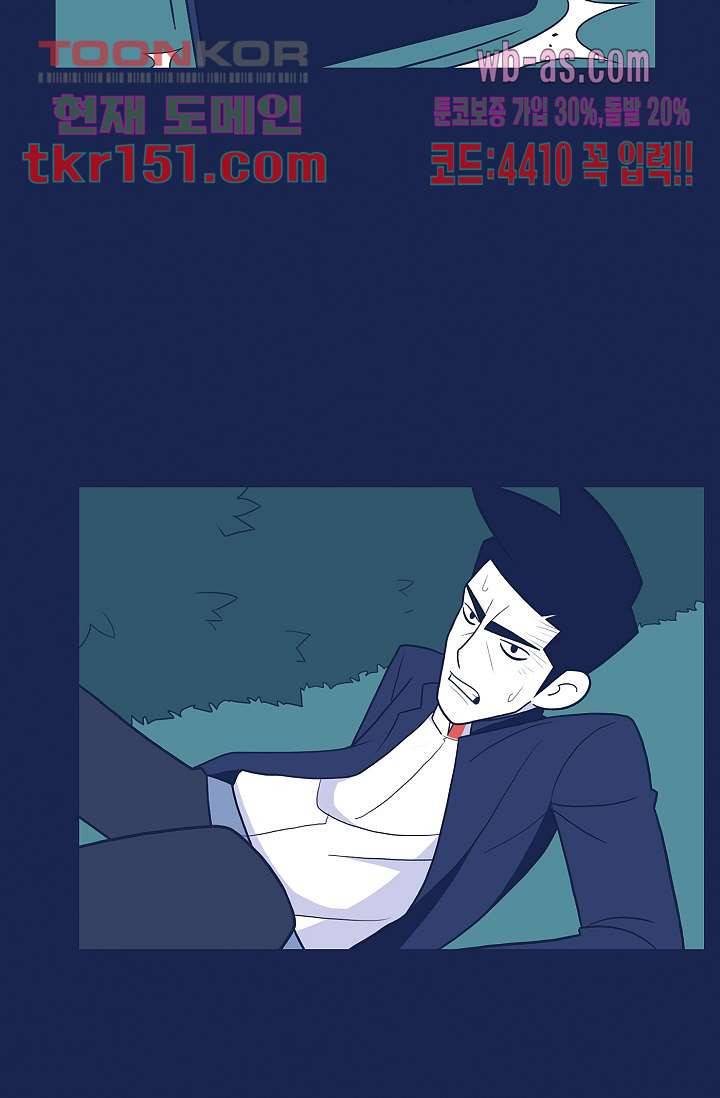 들숨날숨 54화 14