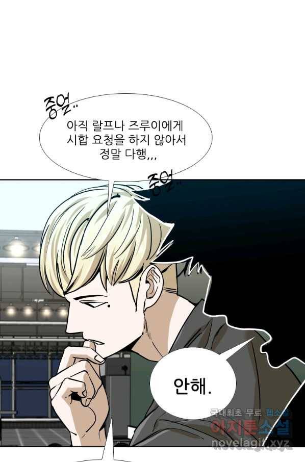 샤크4 35화 1