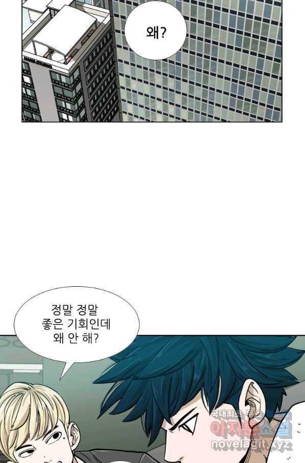 샤크4 35화 7
