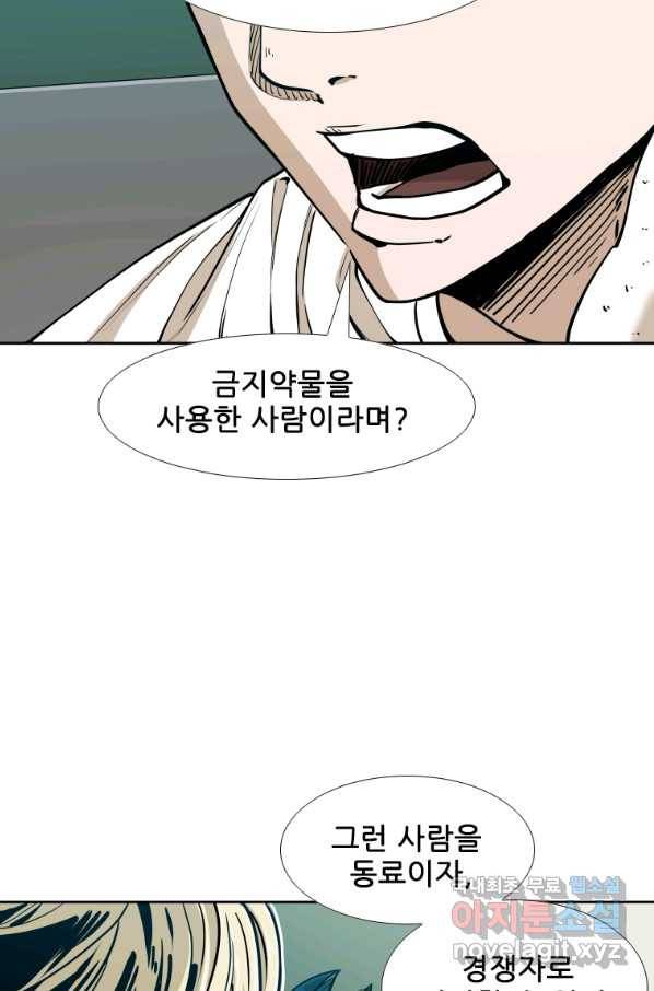 샤크4 35화 9