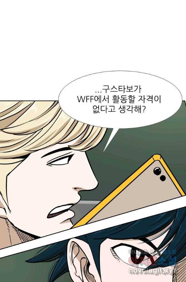샤크4 35화 11