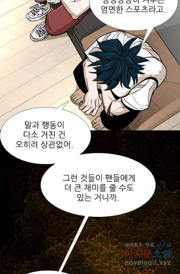 샤크4 35화 13