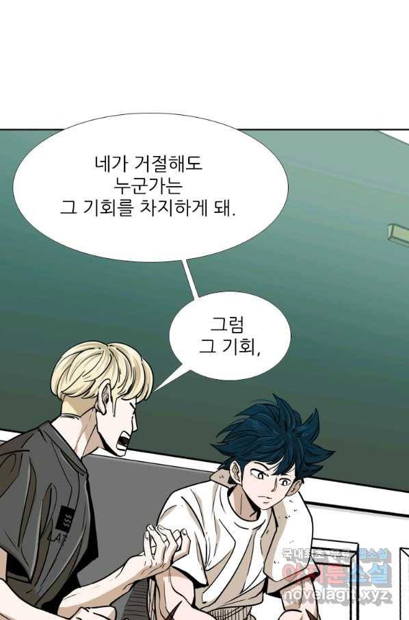 샤크4 35화 19