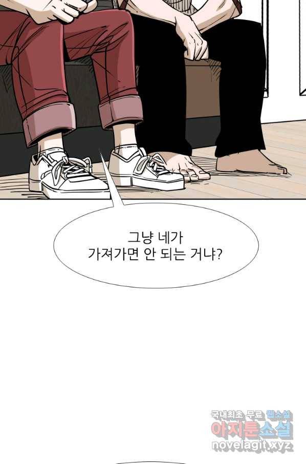 샤크4 35화 20