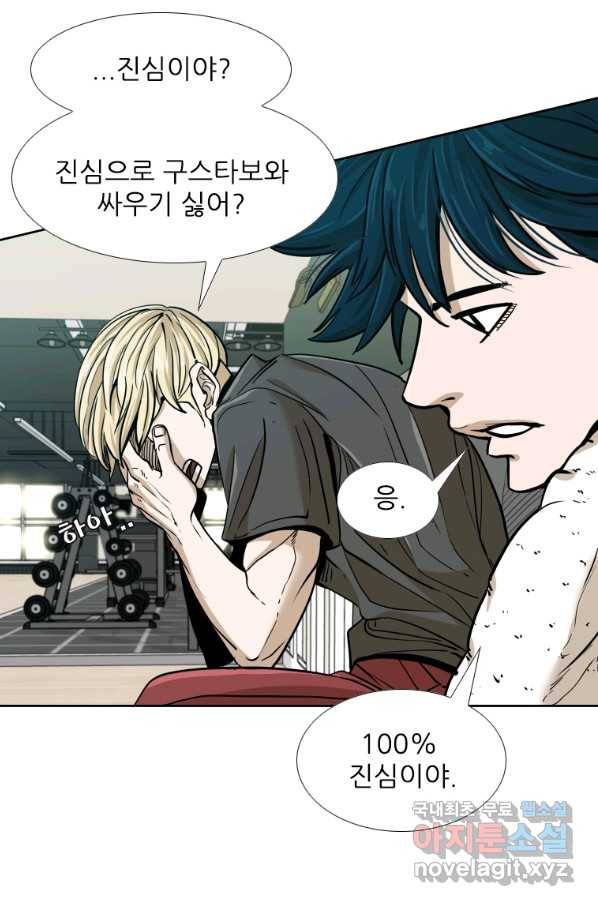 샤크4 35화 22