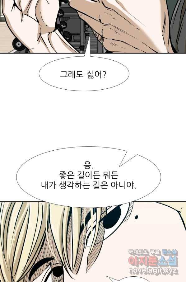샤크4 35화 24