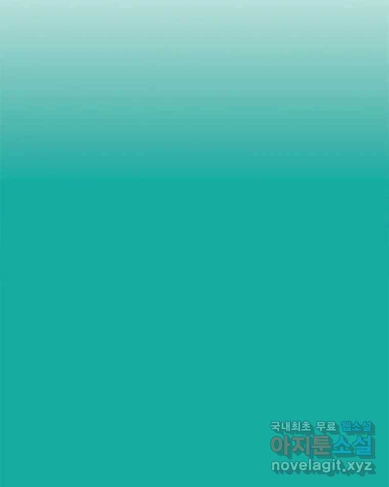 이토록 보통의 374화 양다리만화(44) 11