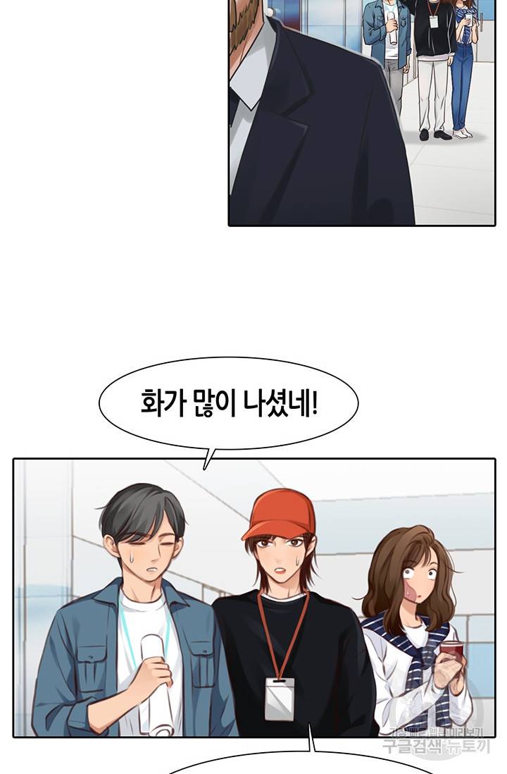 페이크뷰티 시즌2 126화 20