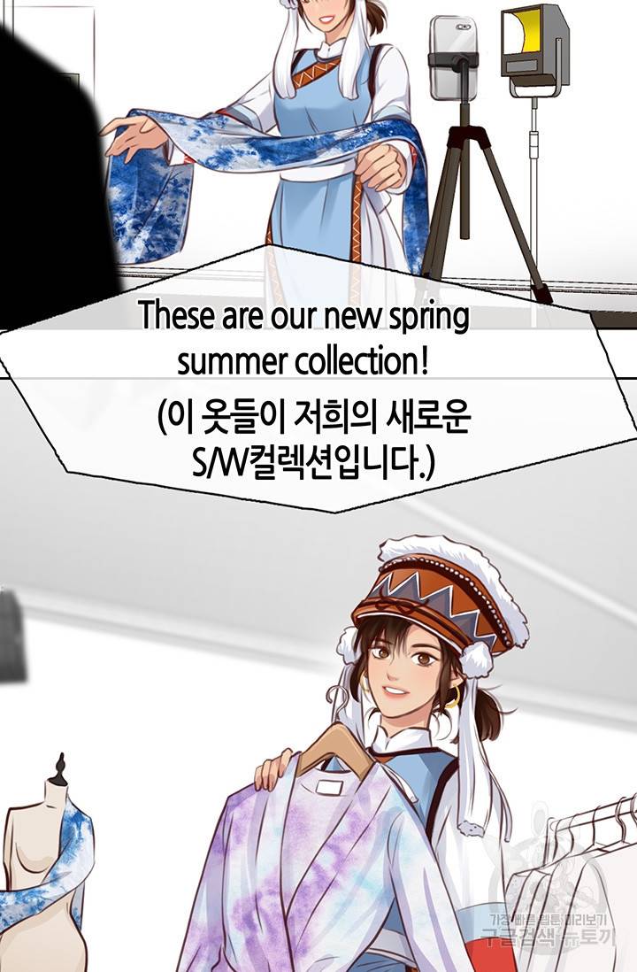 페이크뷰티 시즌2 126화 41