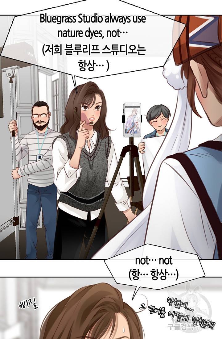 페이크뷰티 시즌2 126화 43
