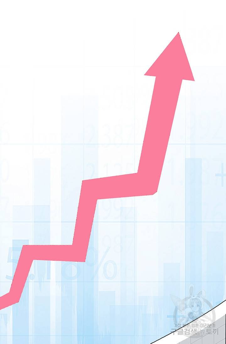 페이크뷰티 시즌2 126화 52