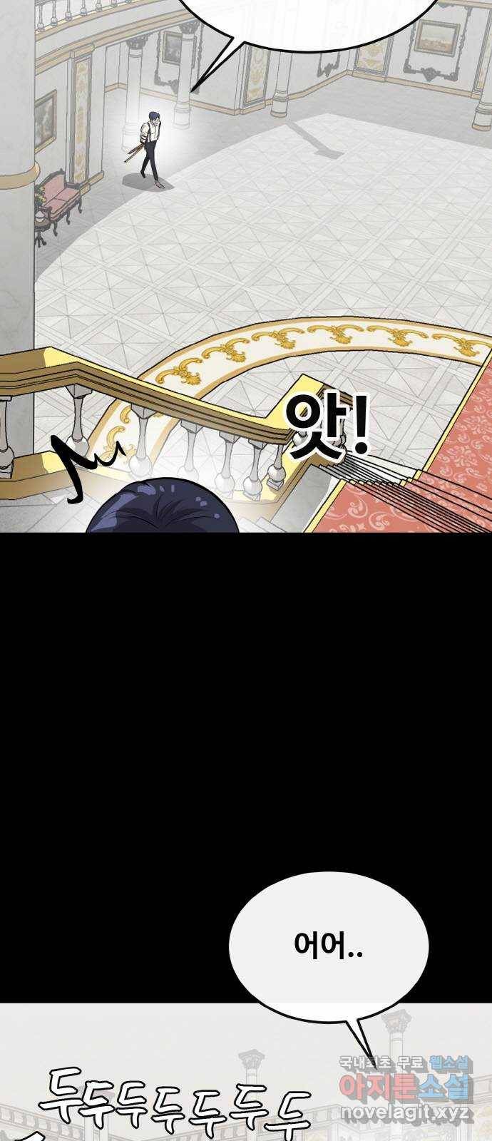 공유몽 시즌2) 80화 시네시오 인벤토리 9