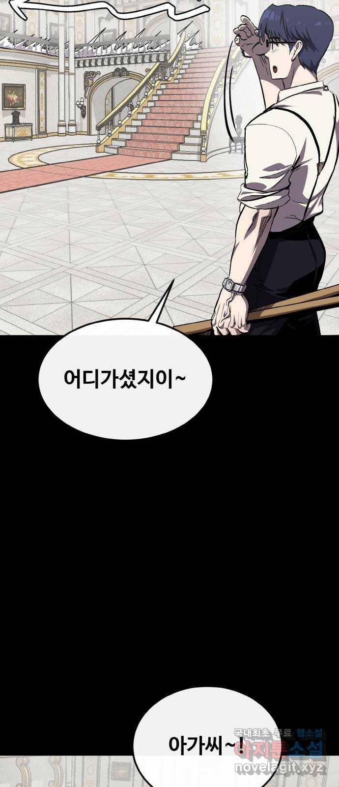 공유몽 시즌2) 80화 시네시오 인벤토리 10