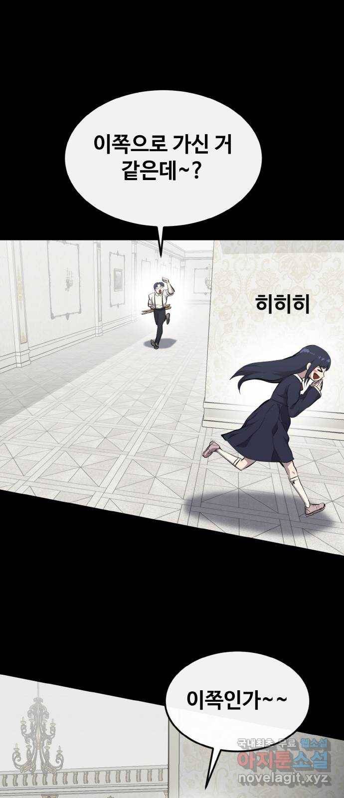 공유몽 시즌2) 80화 시네시오 인벤토리 12