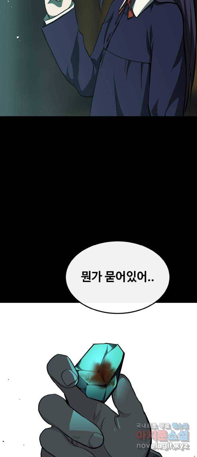 공유몽 시즌2) 80화 시네시오 인벤토리 19