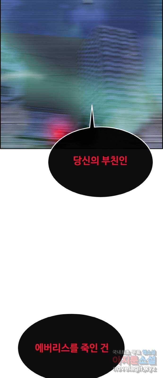 공유몽 시즌2) 80화 시네시오 인벤토리 21
