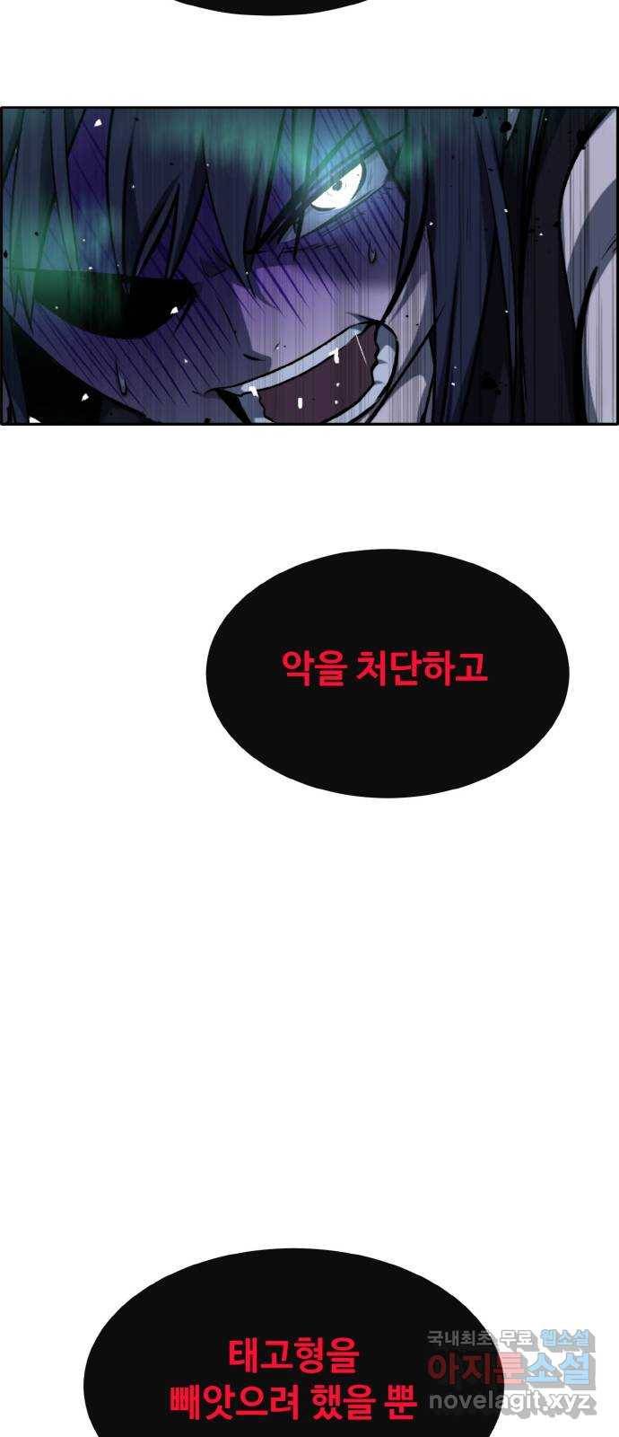 공유몽 시즌2) 80화 시네시오 인벤토리 22