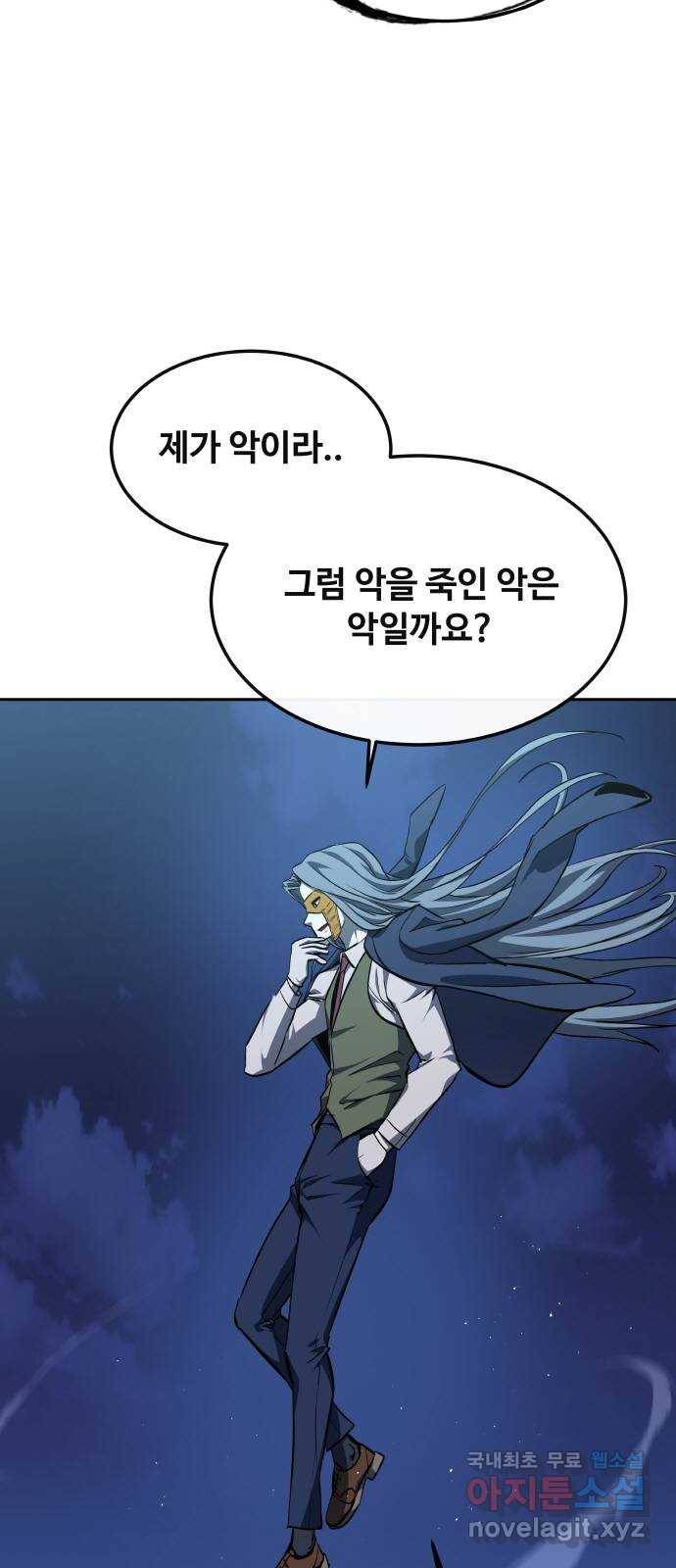 공유몽 시즌2) 80화 시네시오 인벤토리 25