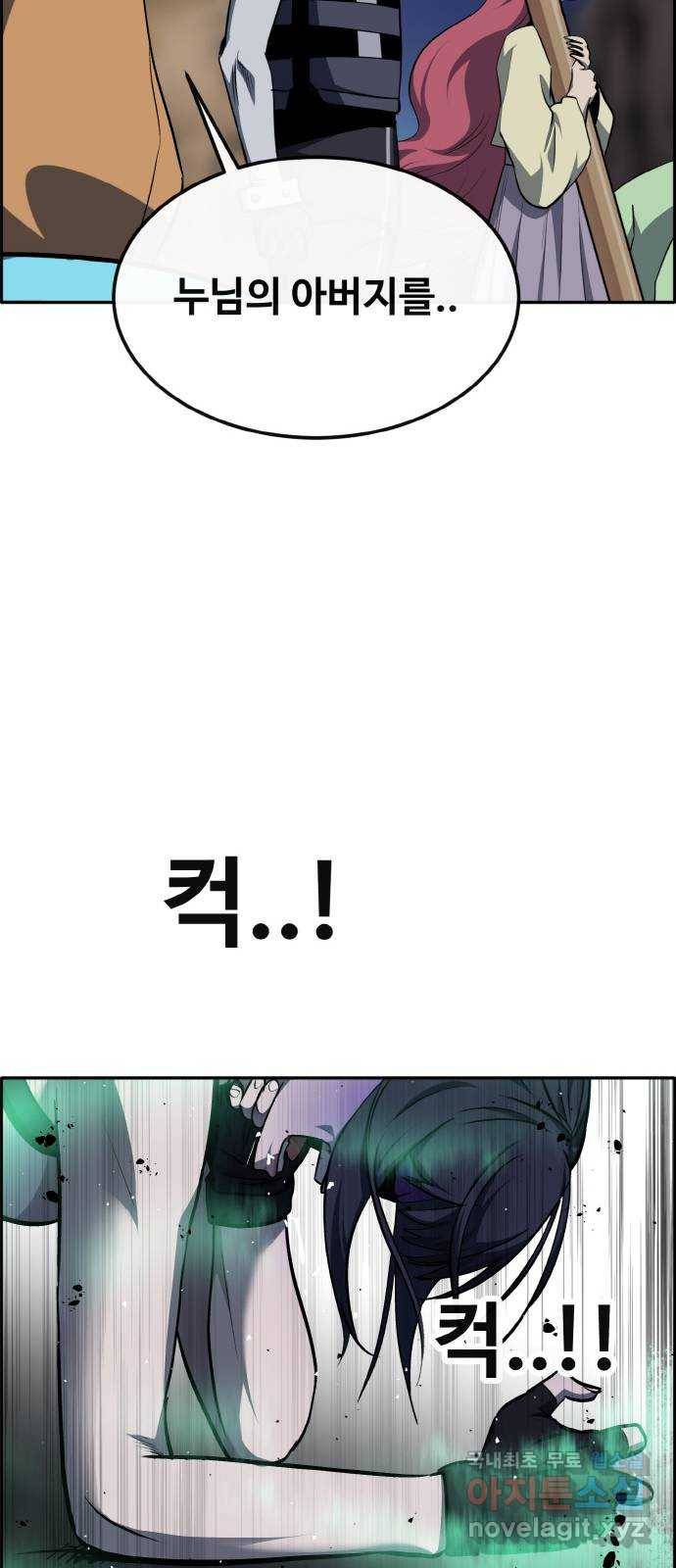 공유몽 시즌2) 80화 시네시오 인벤토리 27