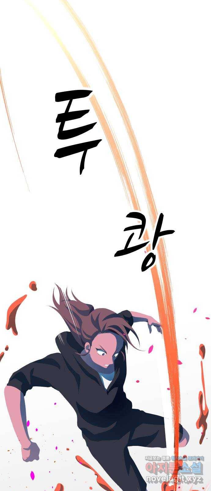 어글리후드 211. 에리얼 찾기! 3
