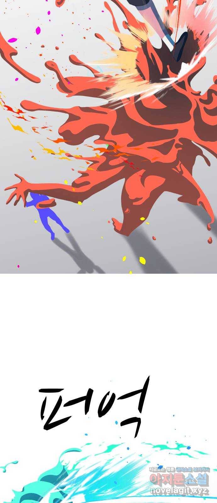 어글리후드 211. 에리얼 찾기! 4