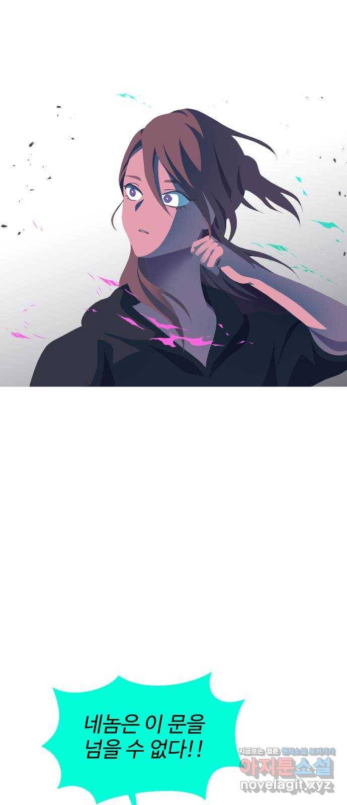 어글리후드 211. 에리얼 찾기! 8