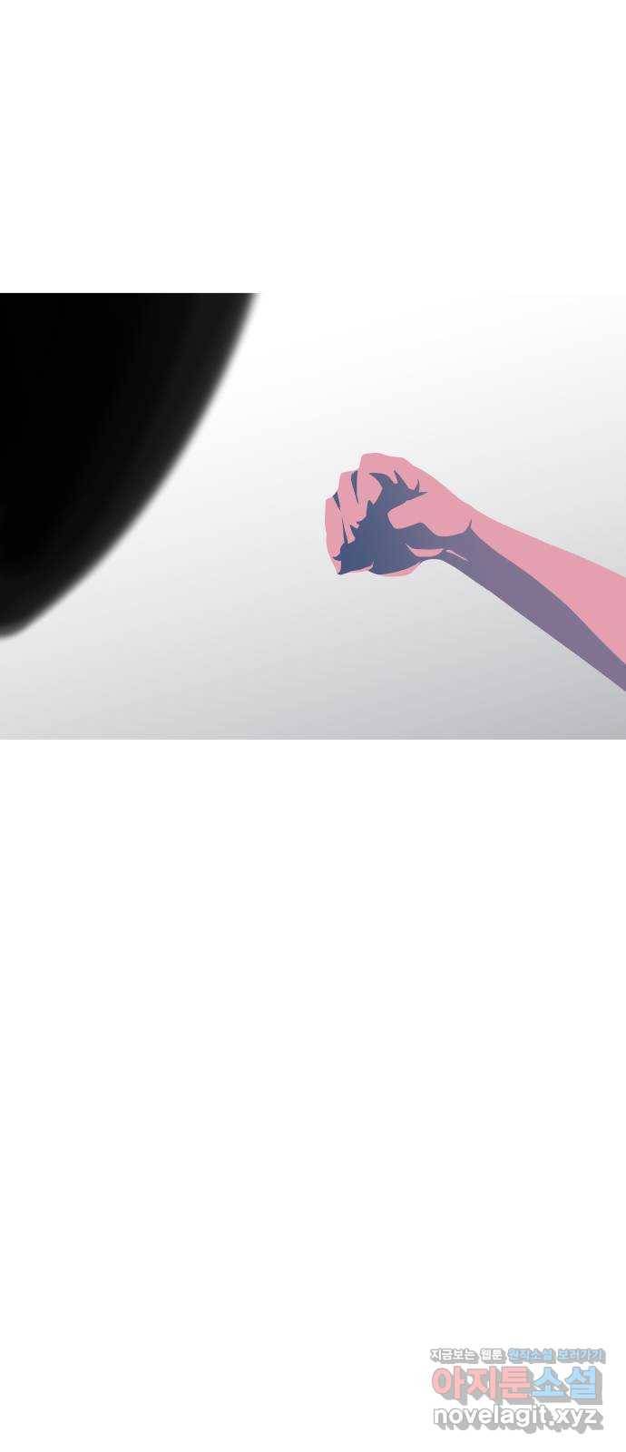 어글리후드 211. 에리얼 찾기! 14