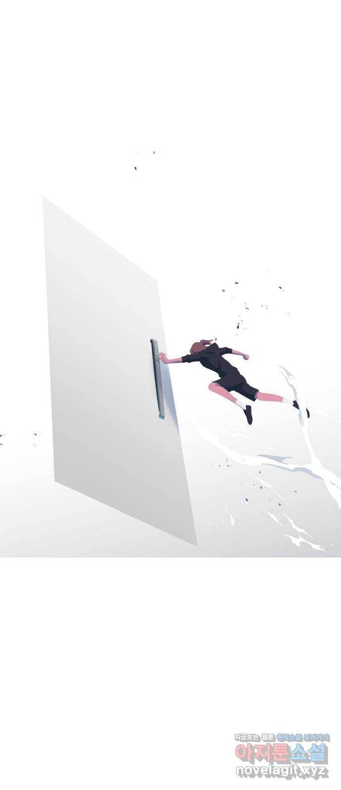 어글리후드 211. 에리얼 찾기! 16