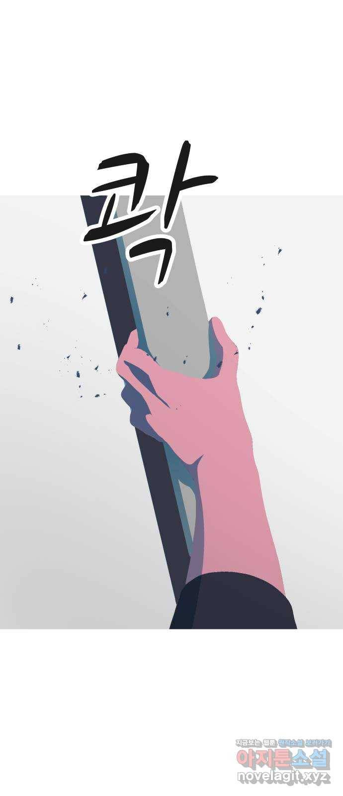 어글리후드 211. 에리얼 찾기! 17