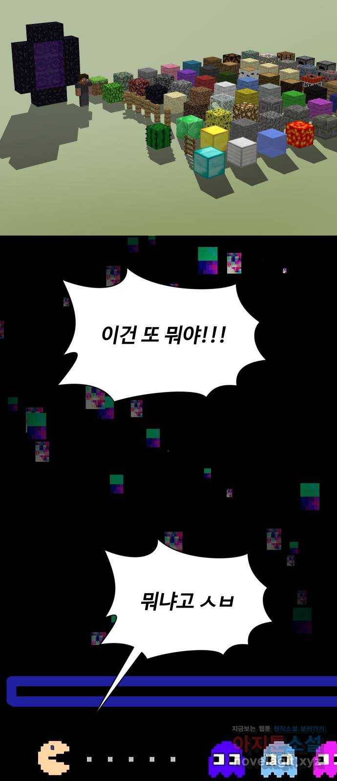 어글리후드 211. 에리얼 찾기! 40