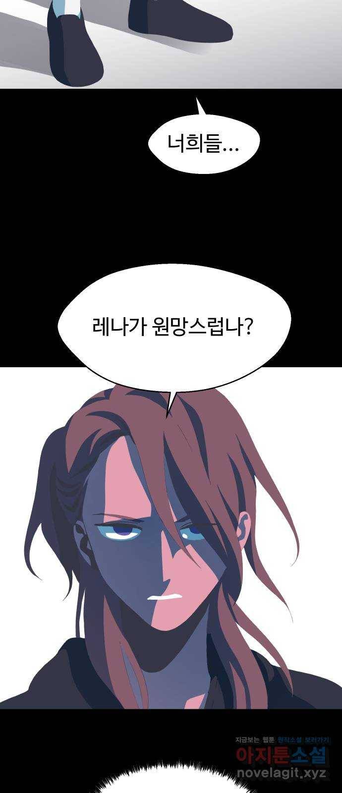 어글리후드 211. 에리얼 찾기! 55