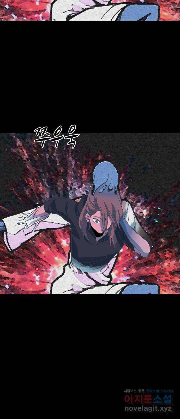 어글리후드 211. 에리얼 찾기! 66