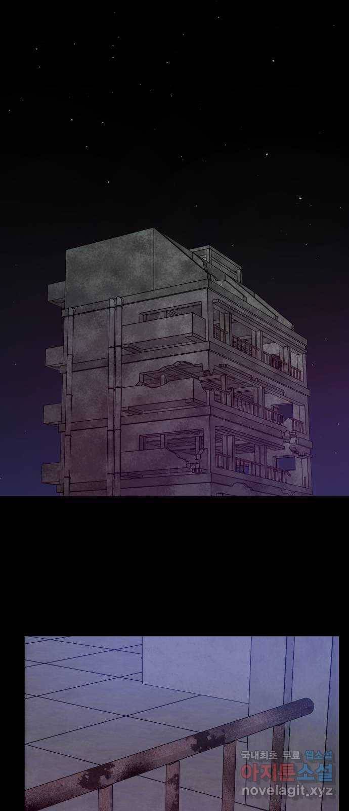 키스 식스 센스 71화 1