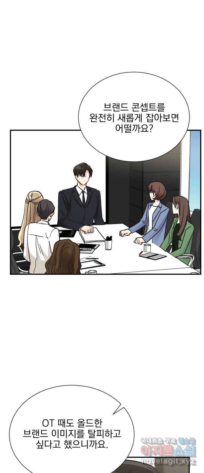 키스 식스 센스 71화 26