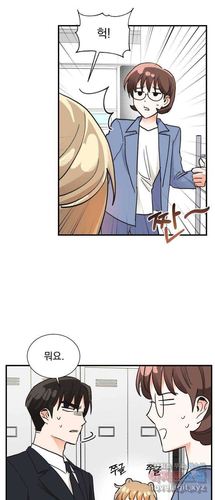 키스 식스 센스 71화 42