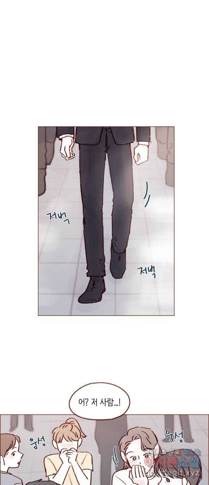 홍시는 날 좋아해! 210화 : 사실 답은 정해져 있잖아 27