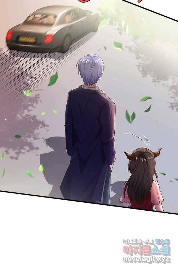 현세로 귀환한 최강 신선 110화 14