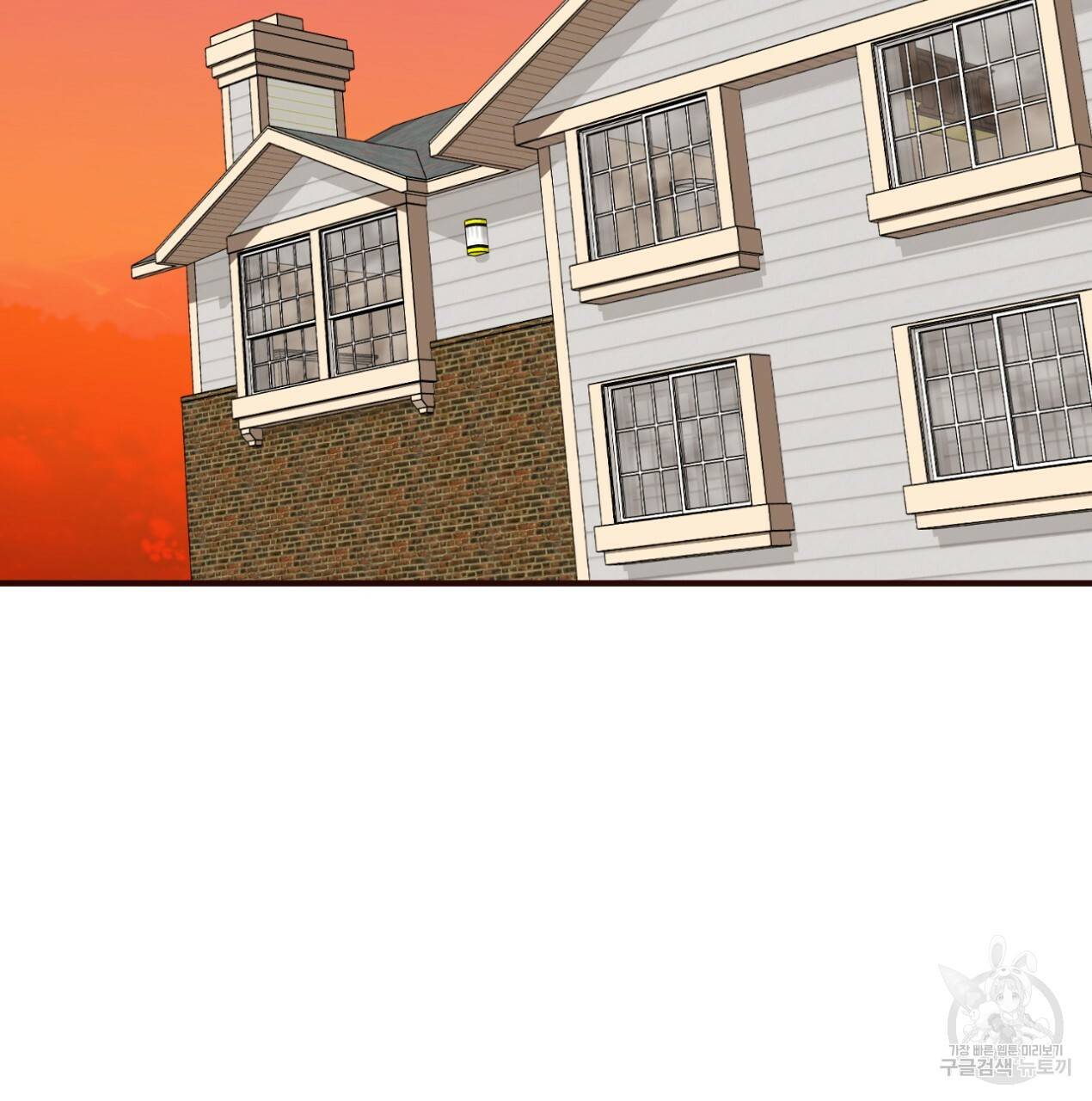 줄리엣, 여긴 캔자스가 아니야 62화 9