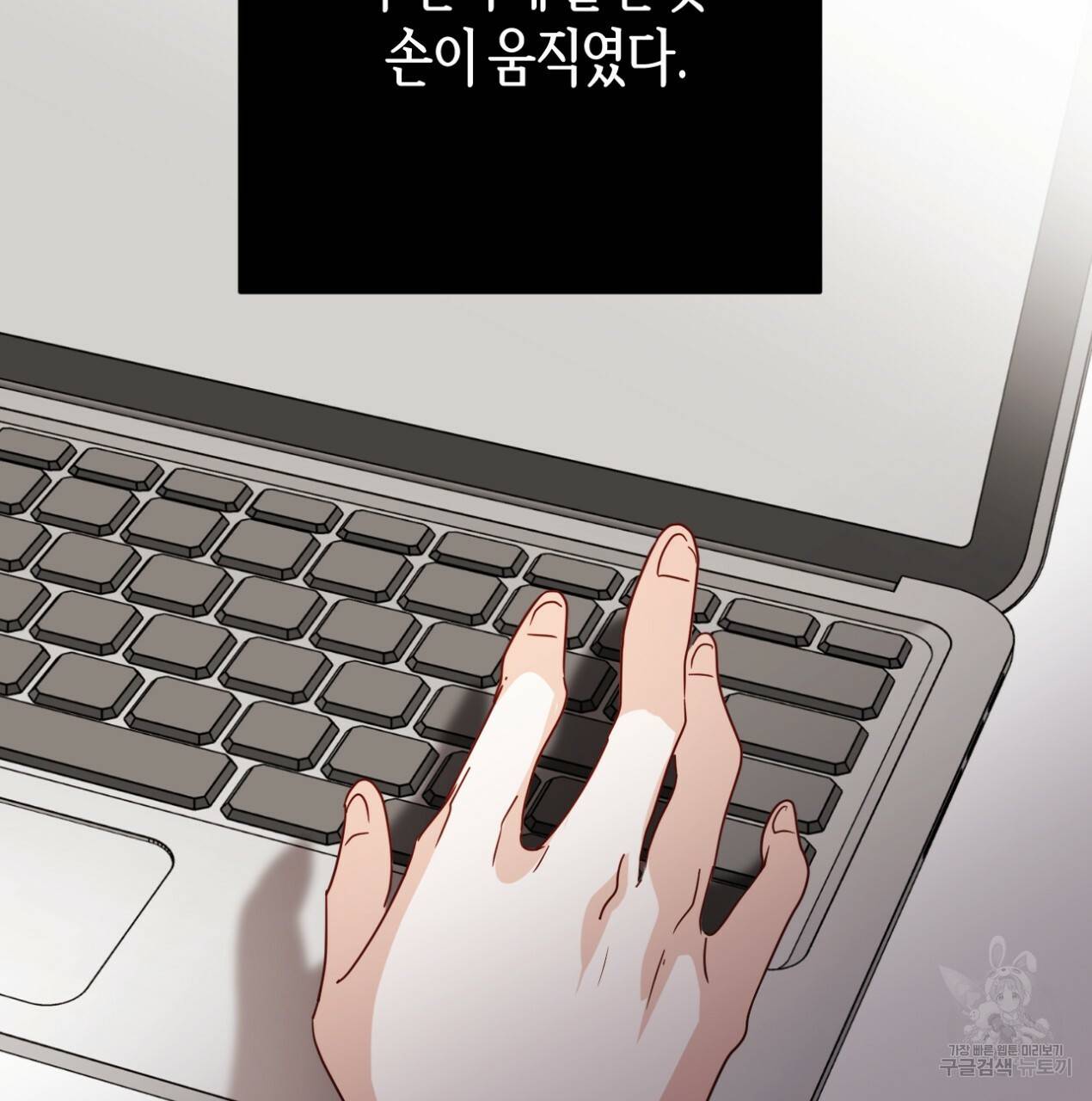 줄리엣, 여긴 캔자스가 아니야 62화 55