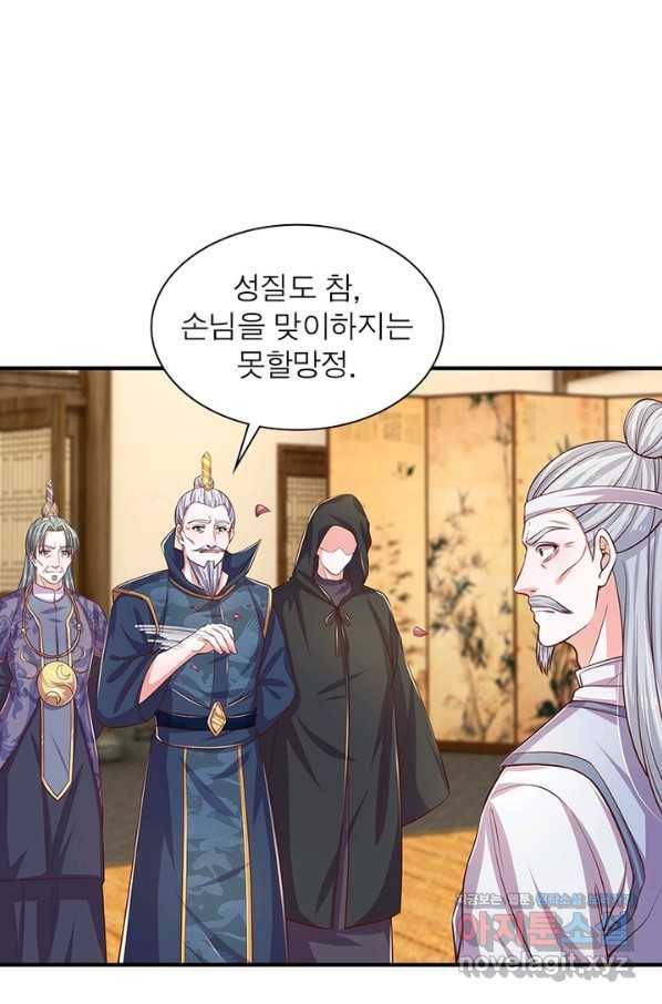 천검지존 80화 5