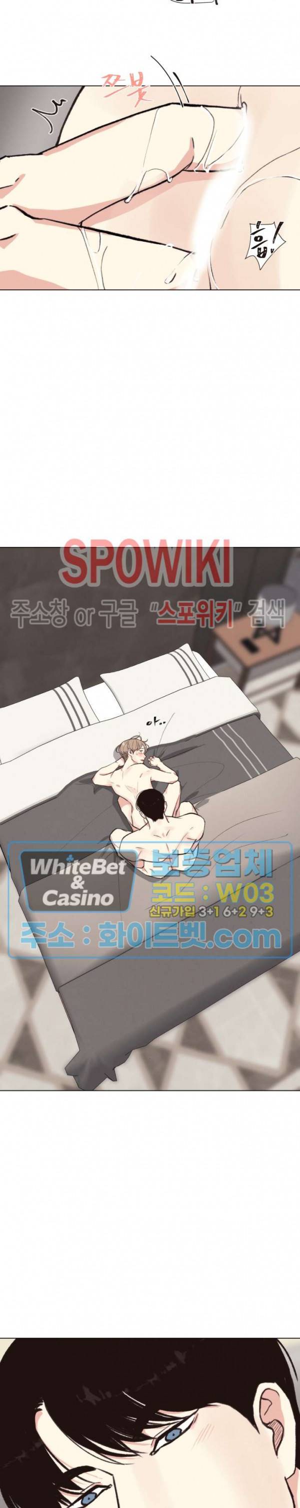 LUST(러스트) 시즌2 외전 2화 12