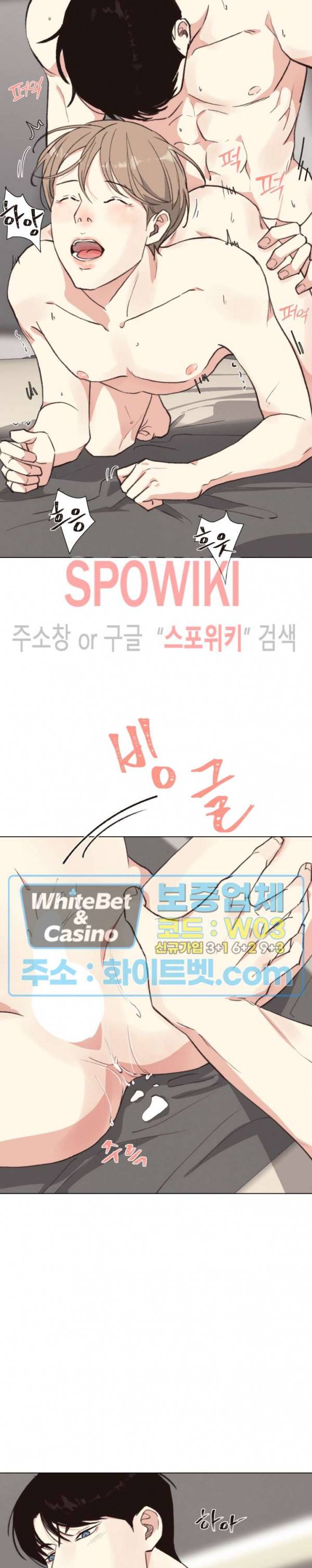 LUST(러스트) 시즌2 외전 2화 18