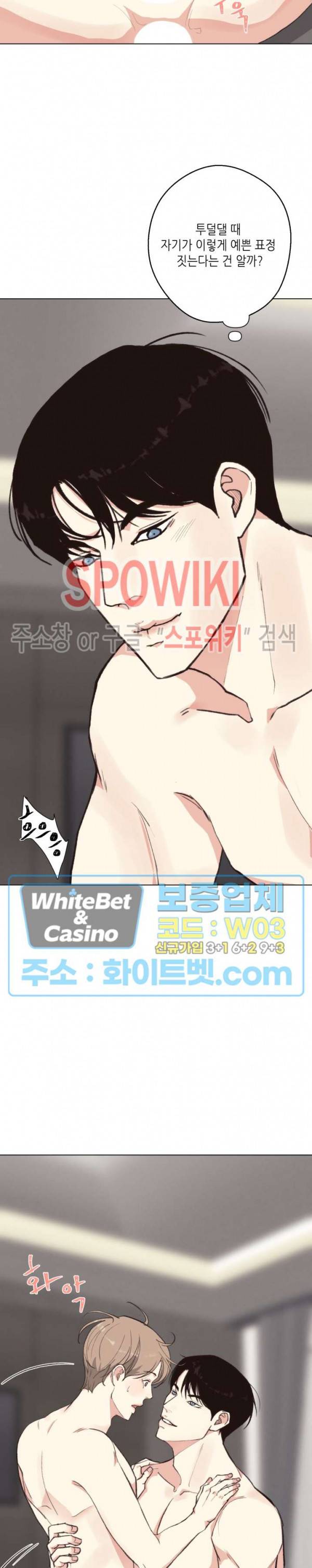 LUST(러스트) 시즌2 외전 2화 20