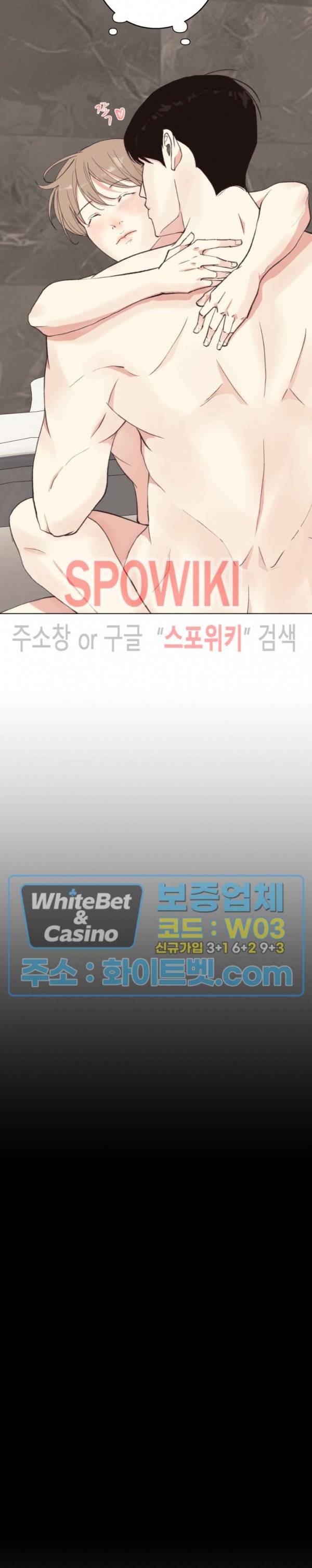 LUST(러스트) 시즌2 외전 2화 25
