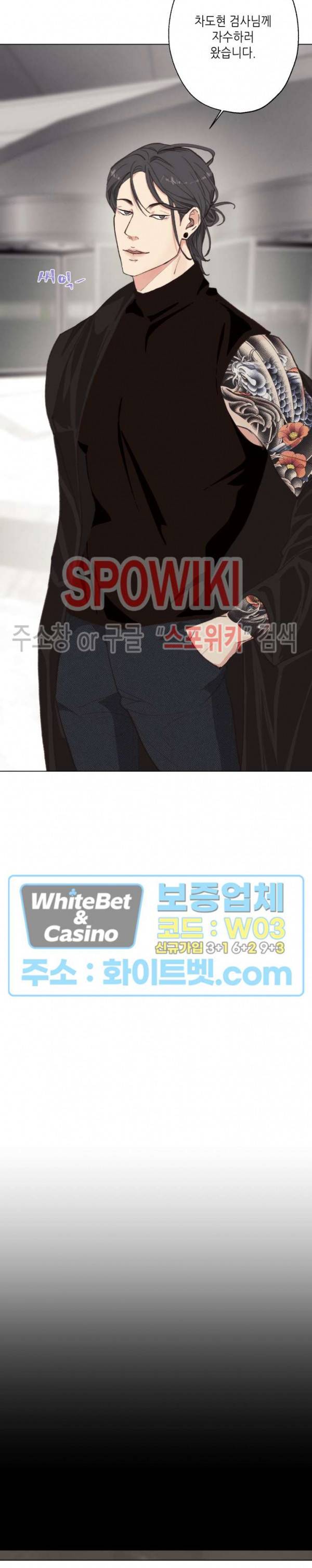 LUST(러스트) 시즌2 외전 2화 27