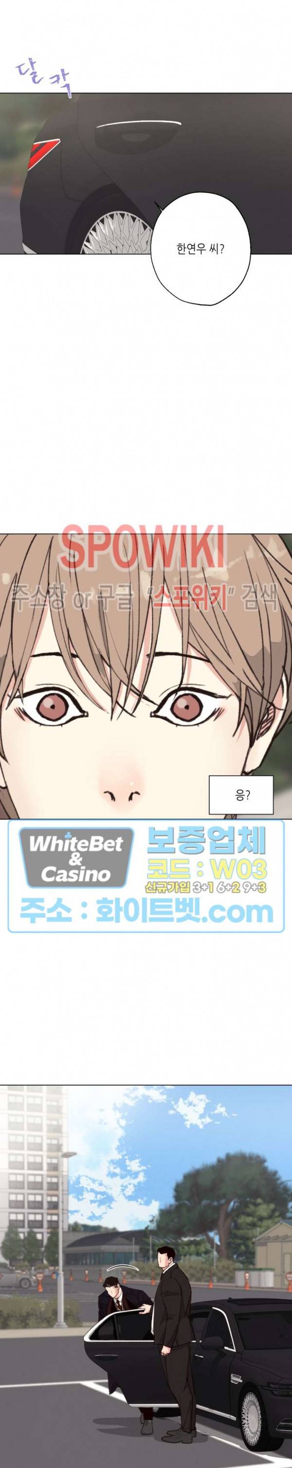 LUST(러스트) 시즌2 외전 2화 34