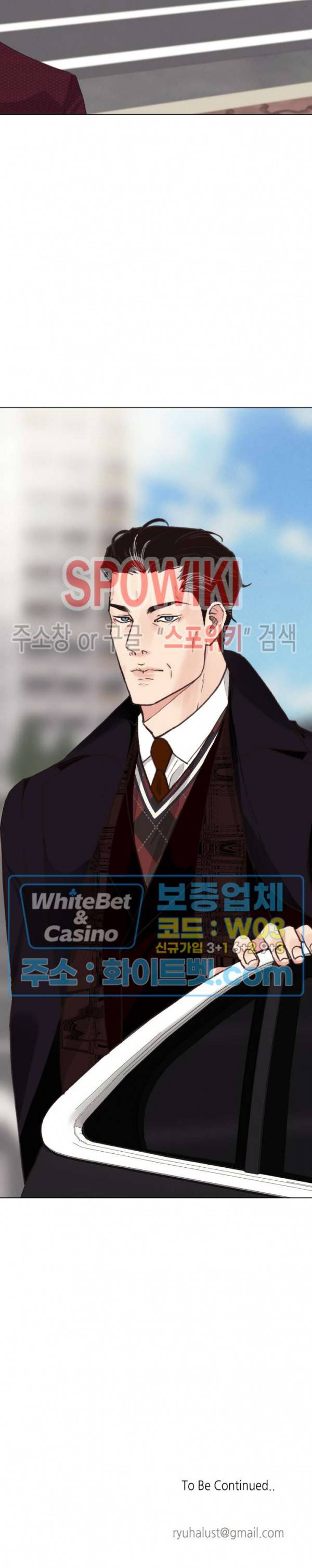 LUST(러스트) 시즌2 외전 2화 35