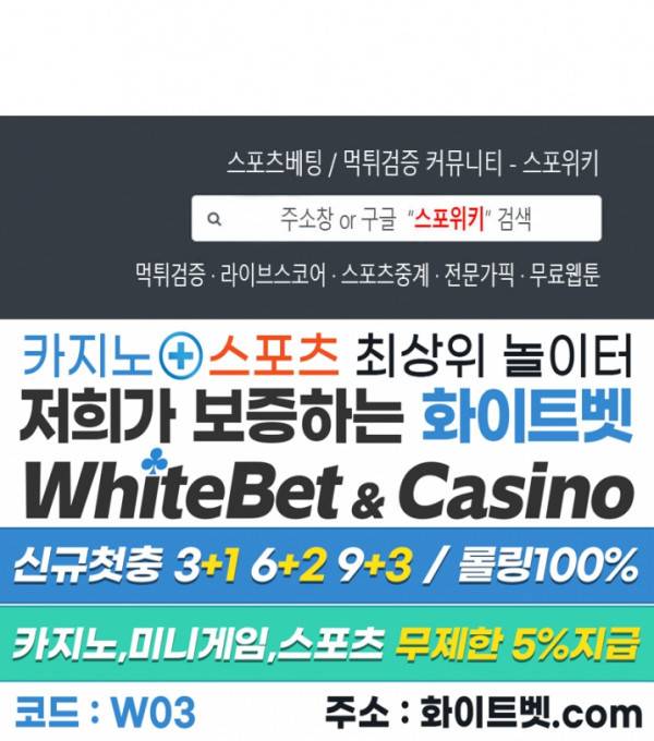 LUST(러스트) 시즌2 외전 2화 36