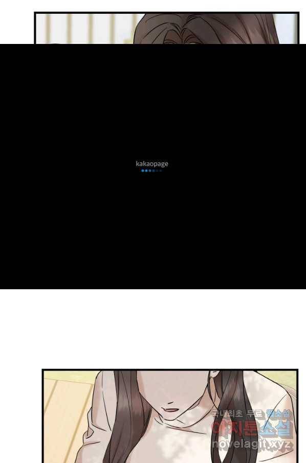 죽음 대신 결혼 46화 15